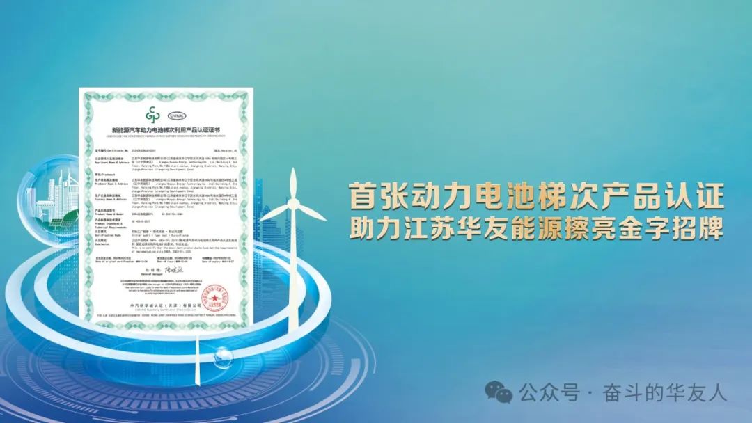 华友能源携手平顺产险北京分公司推出首张项目保单-企业新闻-浙江华友钴业股份有限公司