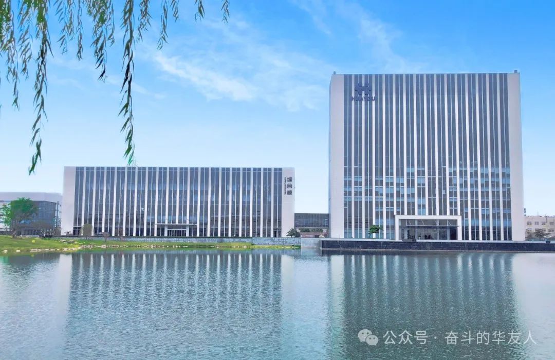 【媒体看华友】华友钴业：稳中求进 工业一体化优势赋能工业链高质量生长-媒体报道-浙江华友钴业股份有限公司