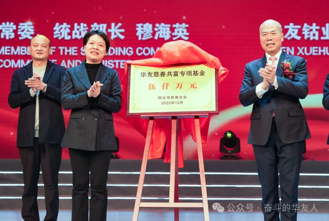 428 People, 381,800!-News Releases-Huayou New Energy Technology (Quzhou) Co., Ltd.