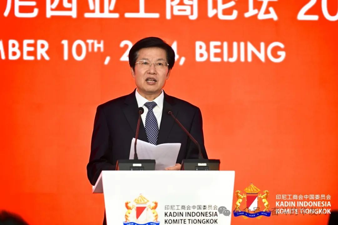 印尼总统普拉博沃出席中国—印度尼西亚工商论坛，，，集团董事长陈雪华受邀加入-企业新闻-浙江华友钴业股份有限公司