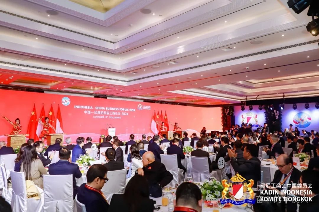 印尼总统普拉博沃出席中国—印度尼西亚工商论坛，，，集团董事长陈雪华受邀加入-企业新闻-浙江华友钴业股份有限公司