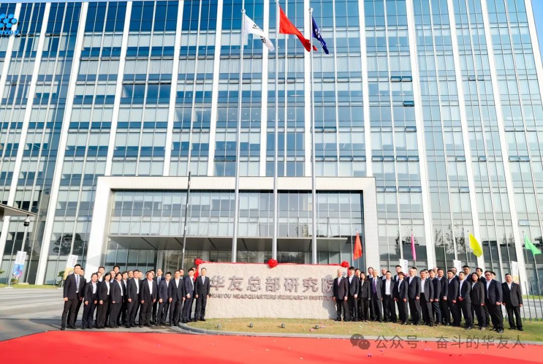 “相助共建 共赢未来”——华友，，，，接待您！-企业新闻-浙江华友钴业股份有限公司