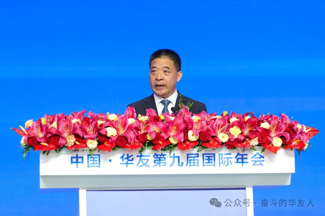 相助共建 共赢未来——中国·华友第九届国际年会开幕-企业新闻-浙江华友钴业股份有限公司