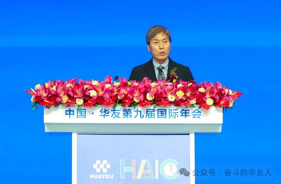 相助共建 共赢未来——中国·华友第九届国际年会开幕-企业新闻-浙江华友钴业股份有限公司