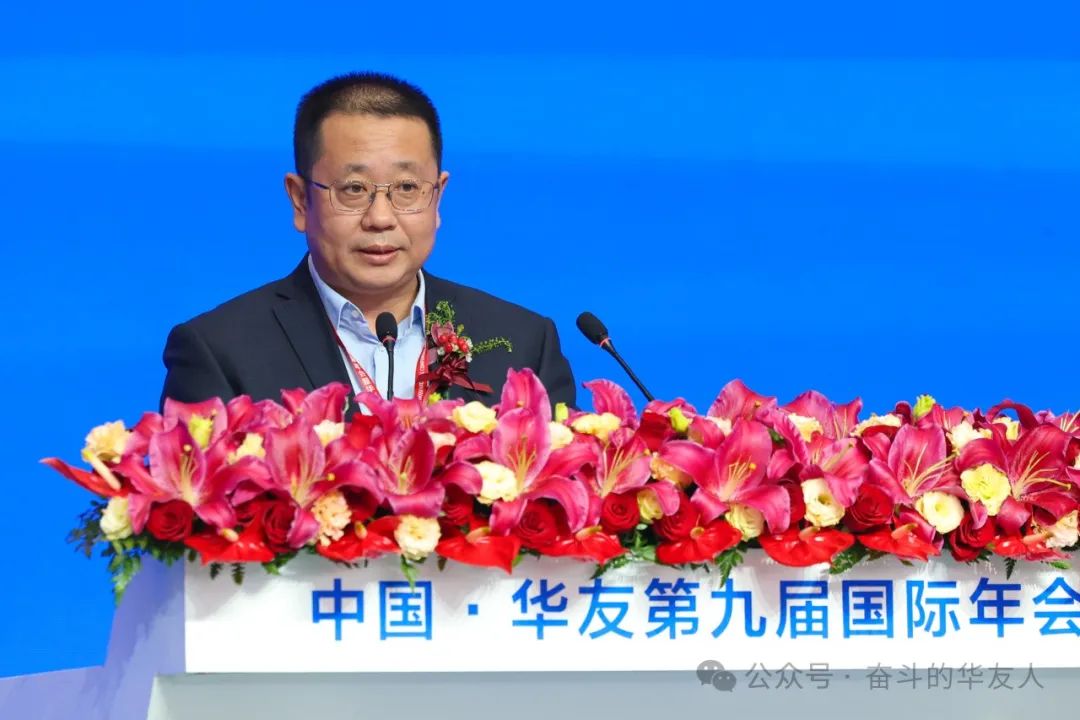 相助共建 共赢未来——中国·华友第九届国际年会开幕-企业新闻-浙江华友钴业股份有限公司