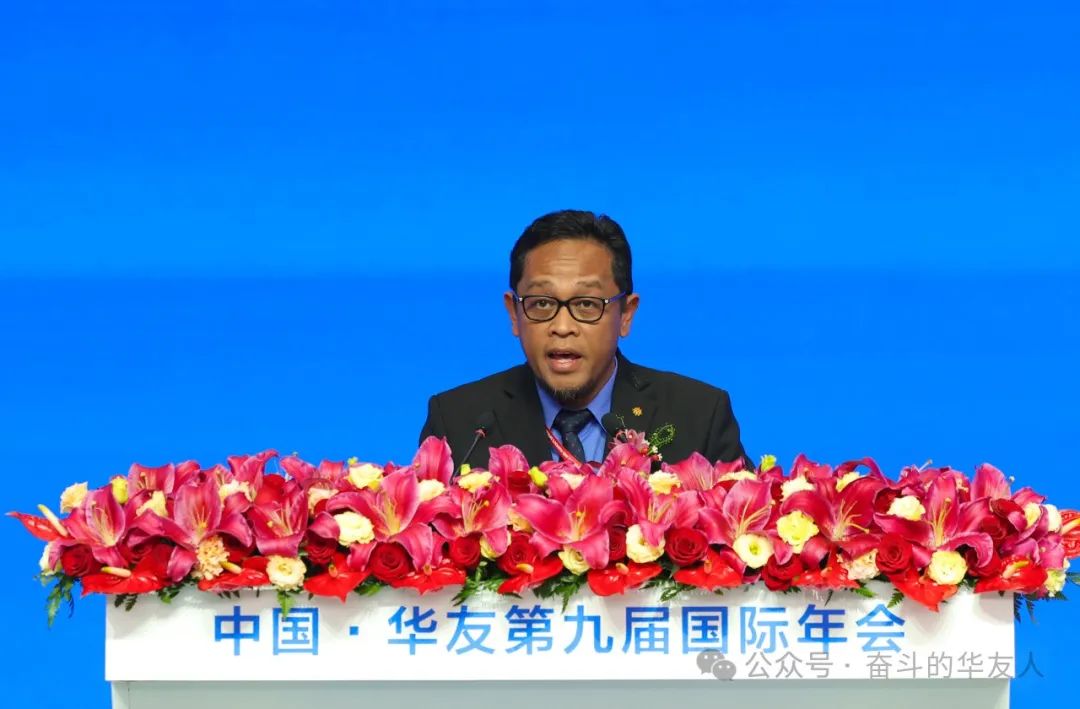相助共建 共赢未来——中国·华友第九届国际年会开幕-企业新闻-浙江华友钴业股份有限公司