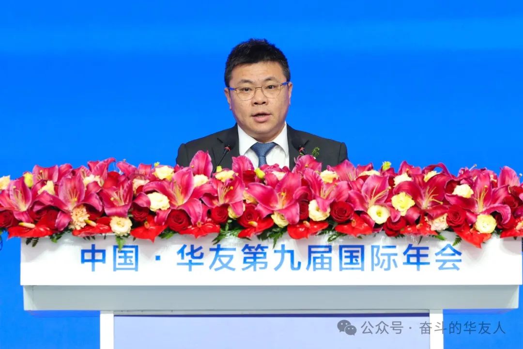 相助共建 共赢未来——中国·华友第九届国际年会开幕-企业新闻-浙江华友钴业股份有限公司