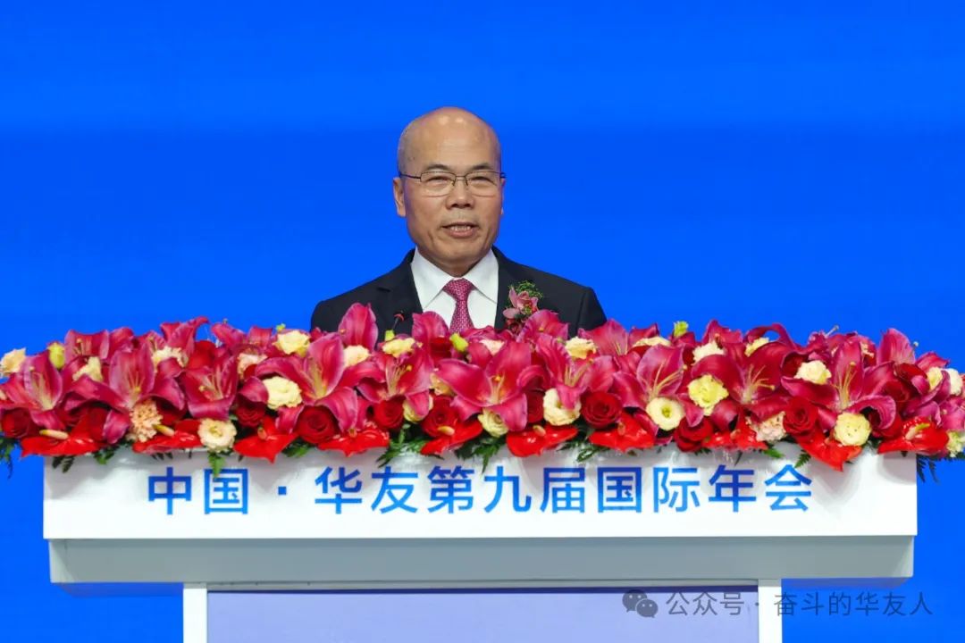 相助共建 共赢未来——中国·华友第九届国际年会开幕-企业新闻-浙江华友钴业股份有限公司