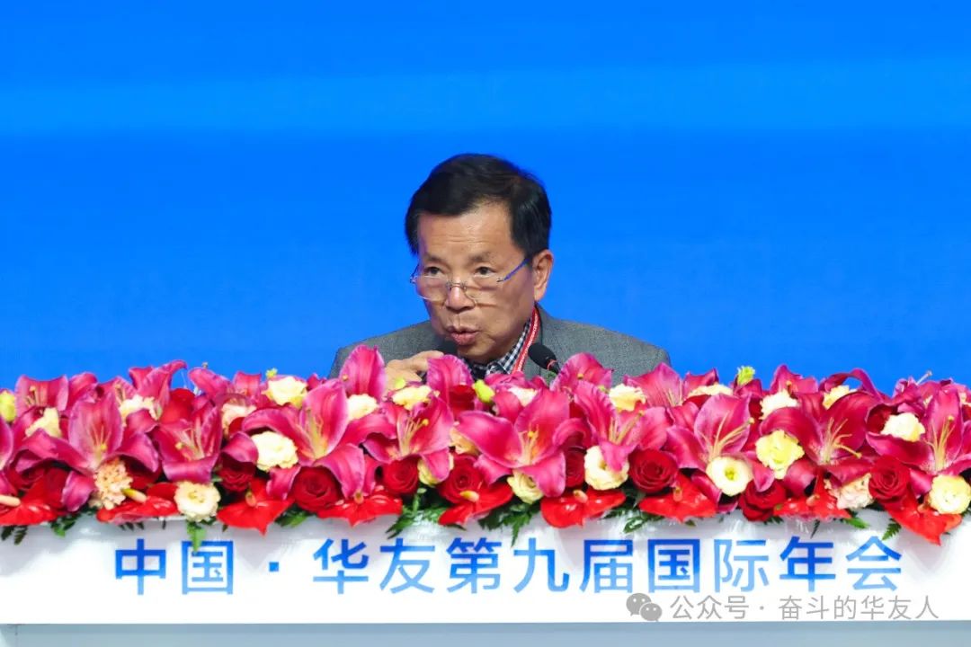 相助共建 共赢未来——中国·华友第九届国际年会开幕-企业新闻-浙江华友钴业股份有限公司