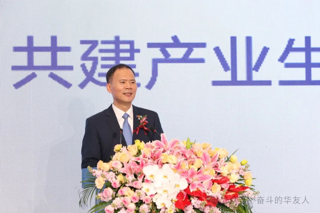 相助共建 共赢未来——中国·华友第九届国际年会开幕-企业新闻-浙江华友钴业股份有限公司