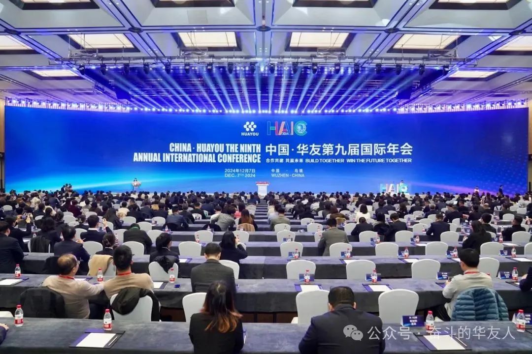 【媒体看华友】祝贺！桐乡领军企业建设30周年-媒体报道-浙江华友钴业股份有限公司