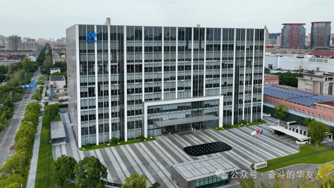 【媒体看华友】祝贺！桐乡领军企业建设30周年-媒体报道-浙江华友钴业股份有限公司