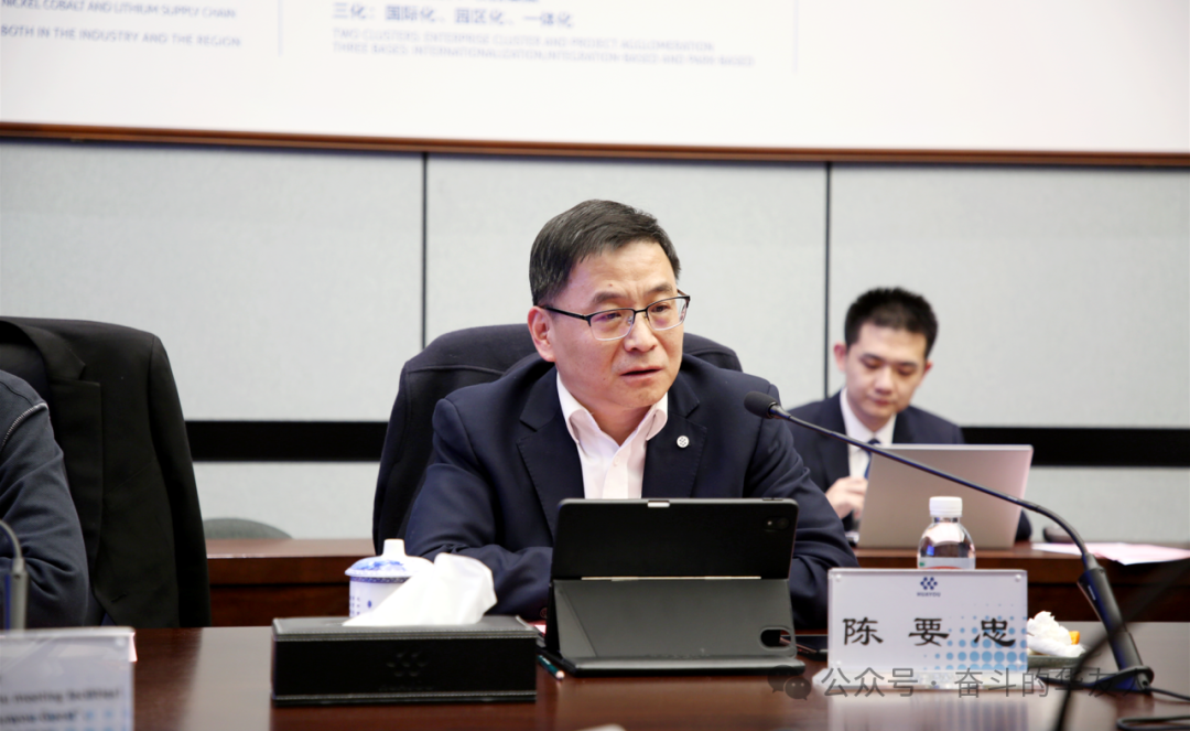 Kick-off Meeting for "Development and Industrialization of High-Safety, High-Energy Density Solid-State Battery Cathode Materials" Project Held!-News Releases-Huayou New Energy Technology (Quzhou) Co., Ltd.