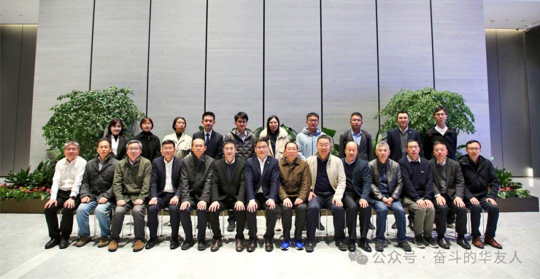 Kick-off Meeting for "Development and Industrialization of High-Safety, High-Energy Density Solid-State Battery Cathode Materials" Project Held!-News Releases-Huayou New Energy Technology (Quzhou) Co., Ltd.