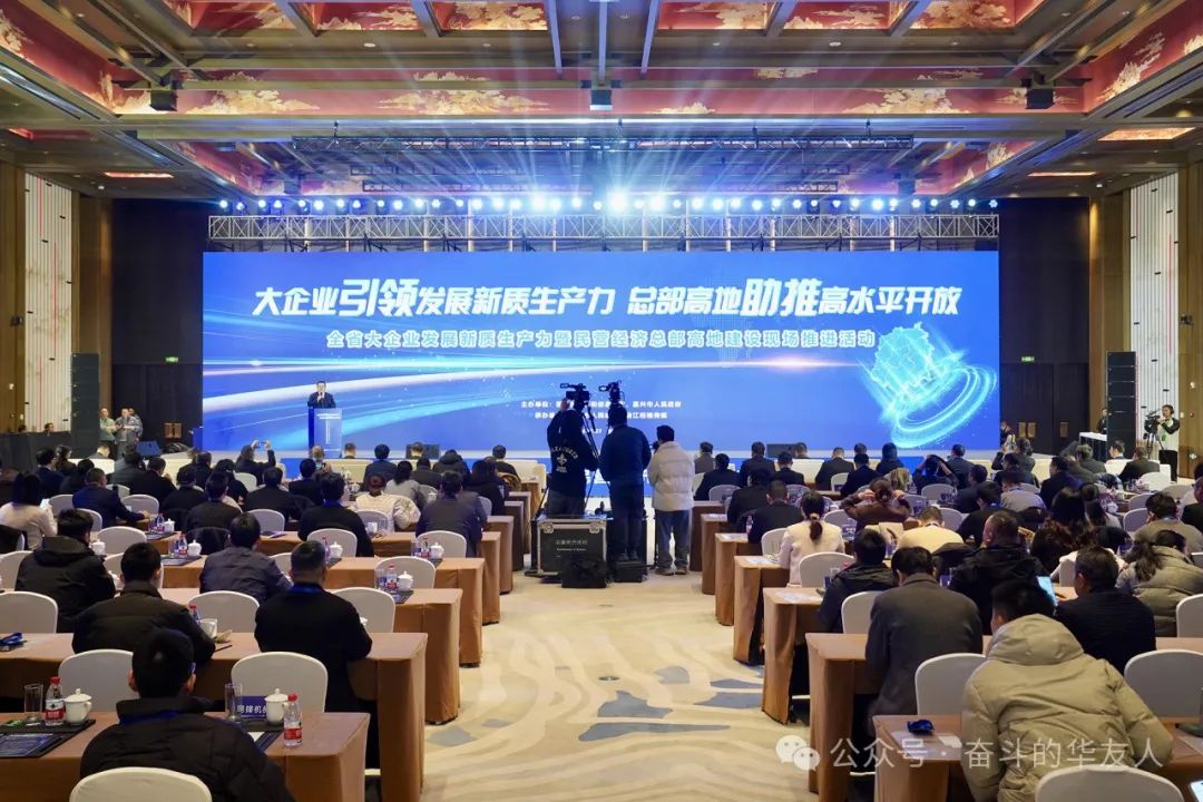 Moving Towards Innovation: Huayou Cobalt Wins Two Awards at This Conference-News Releases-Huayou New Energy Technology (Quzhou) Co., Ltd.