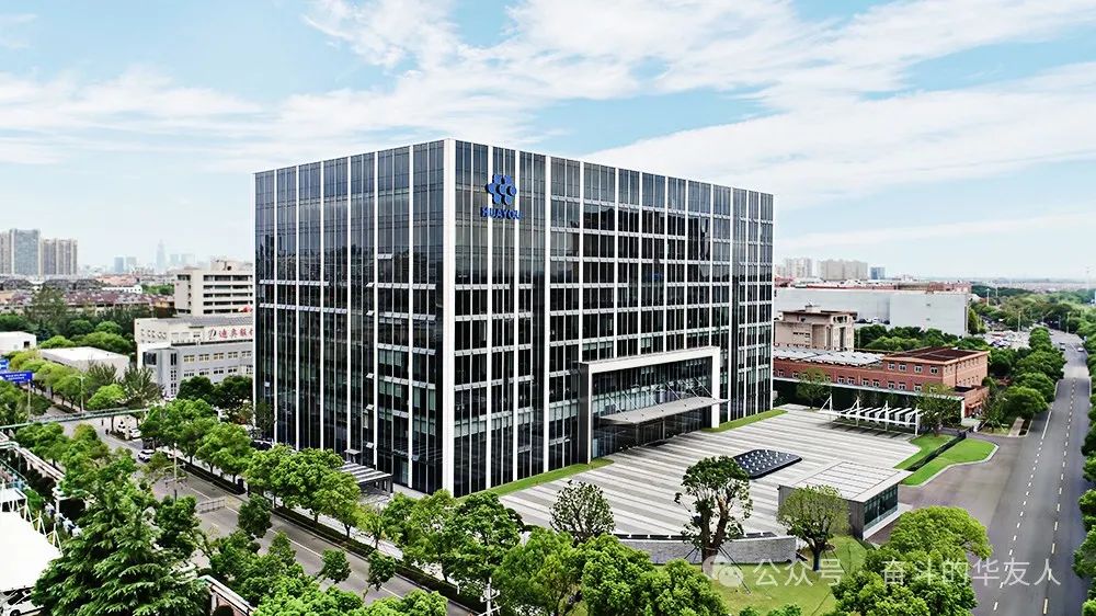 Moving Towards Innovation: Huayou Cobalt Wins Two Awards at This Conference-News Releases-Huayou New Energy Technology (Quzhou) Co., Ltd.