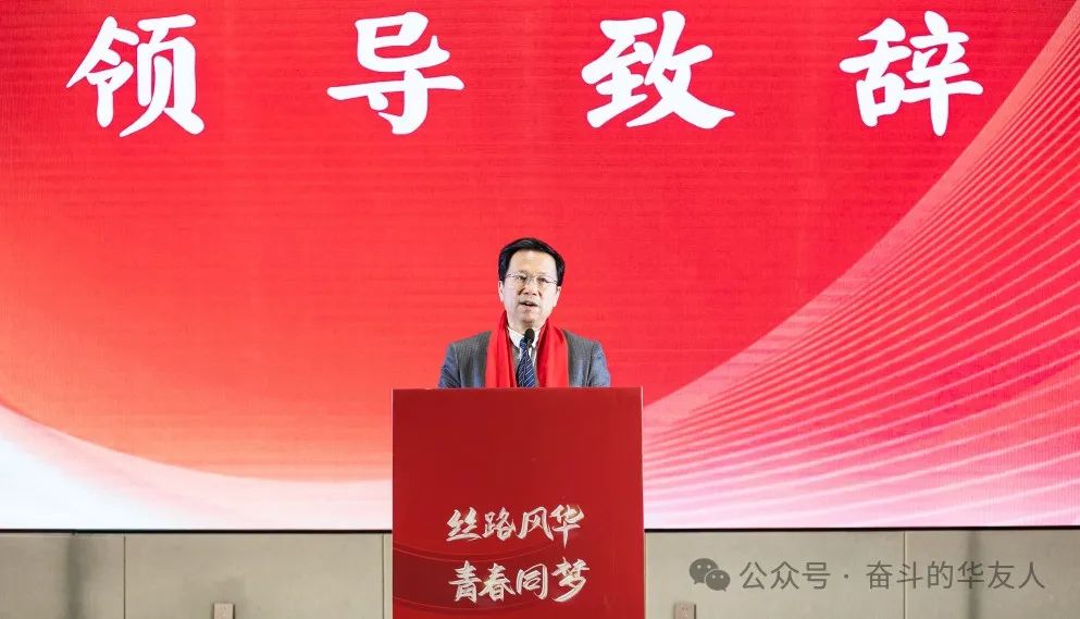 启新程——青春正茂，，，共绘丝路风华！-企业新闻-浙江华友钴业股份有限公司