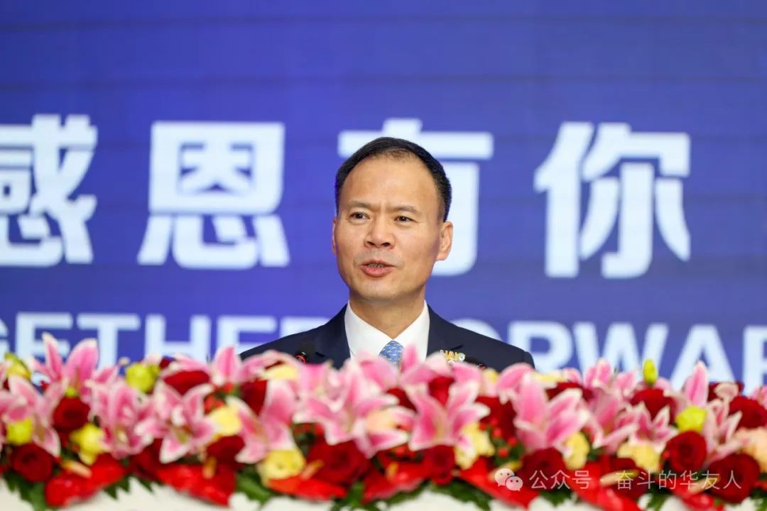 Huayou's 2024 Annual Supplier Conference Held-News Releases-Huayou New Energy Technology (Quzhou) Co., Ltd.