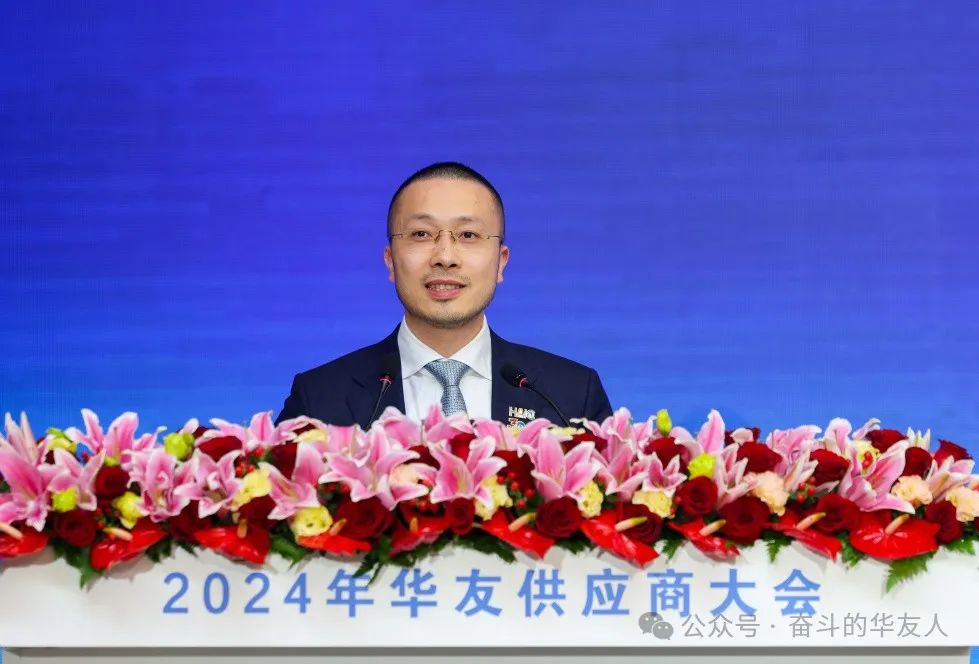 Huayou's 2024 Annual Supplier Conference Held-News Releases-Huayou New Energy Technology (Quzhou) Co., Ltd.