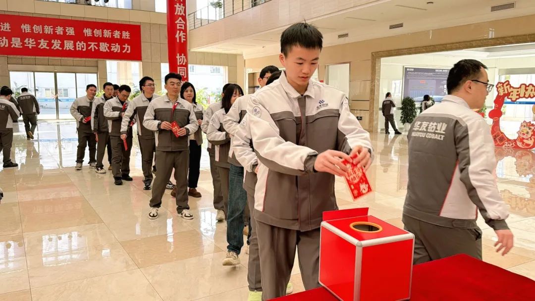 携手共进！全体华友人用温暖转达实力-企业新闻-浙江华友钴业股份有限公司