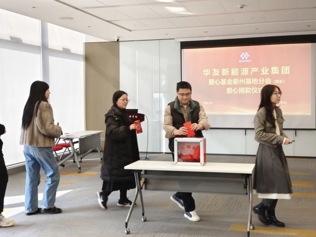 携手共进！全体华友人用温暖转达实力-企业新闻-浙江华友钴业股份有限公司