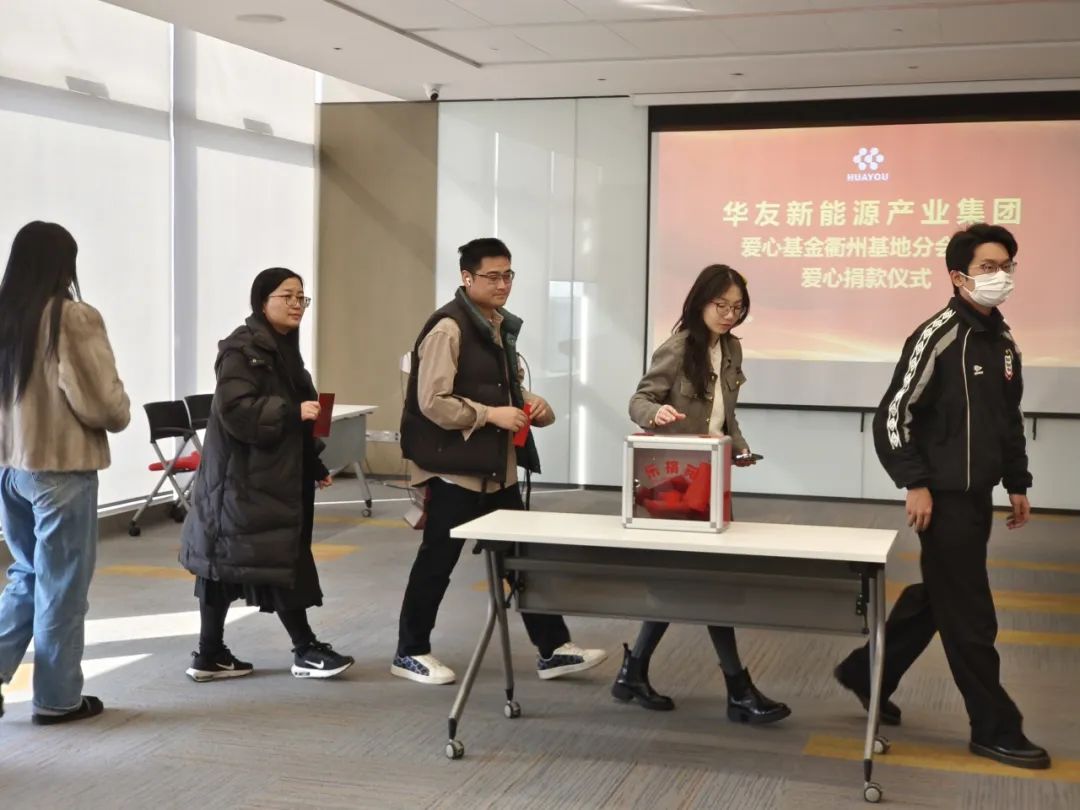 携手共进！全体华友人用温暖转达实力-企业新闻-浙江华友钴业股份有限公司