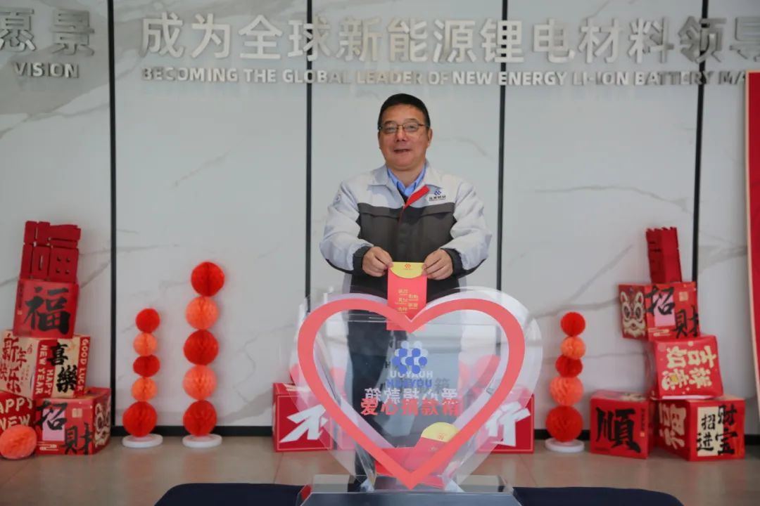 携手共进！全体华友人用温暖转达实力-企业新闻-浙江华友钴业股份有限公司
