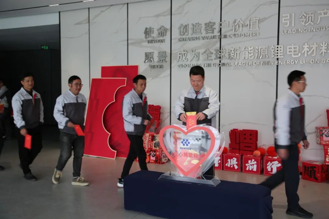 携手共进！全体华友人用温暖转达实力-企业新闻-浙江华友钴业股份有限公司