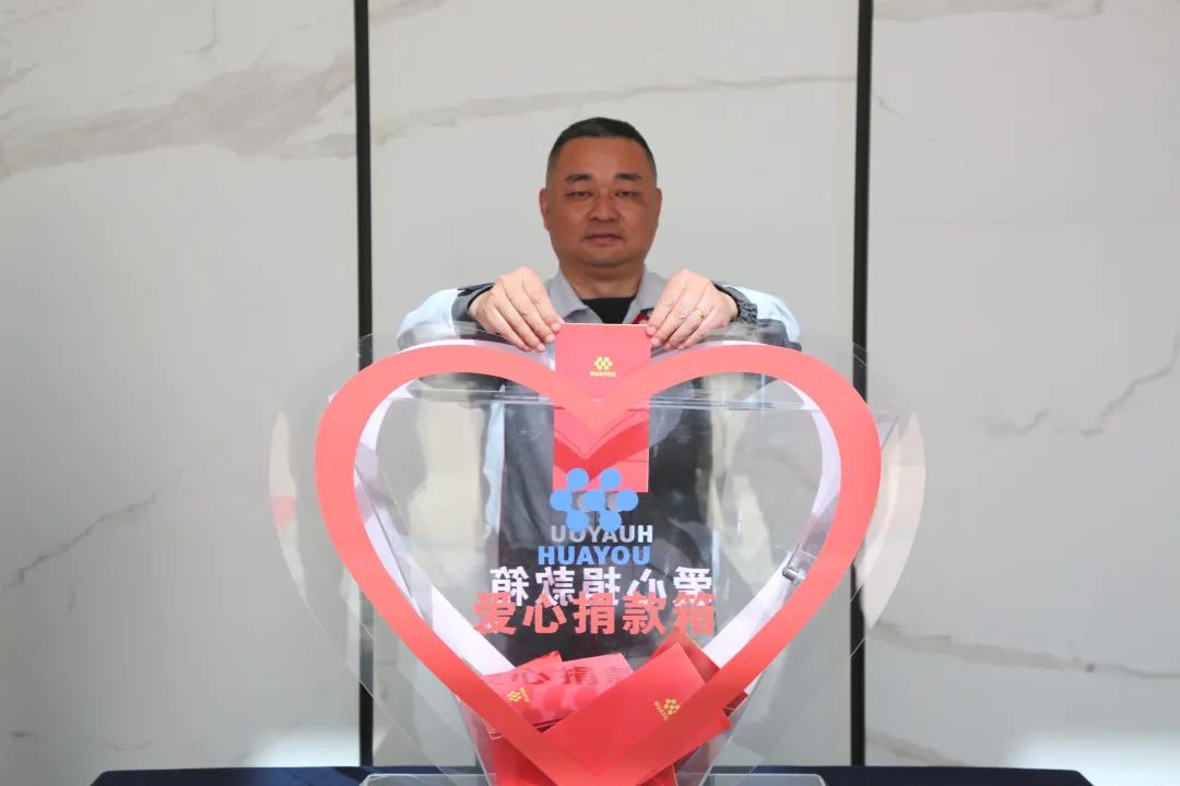 携手共进！全体华友人用温暖转达实力-企业新闻-浙江华友钴业股份有限公司