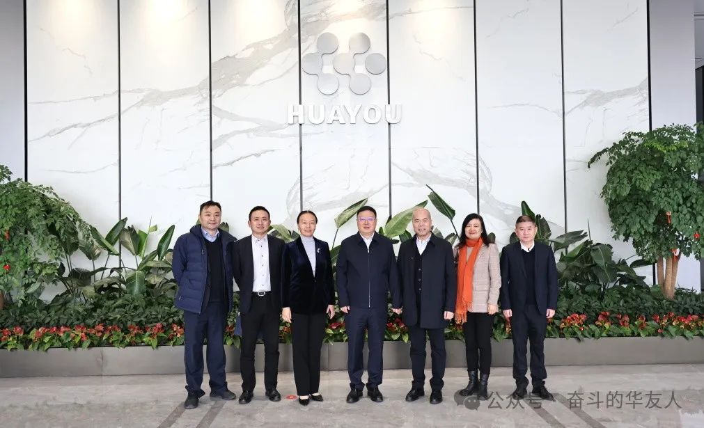 中国出口信用包管公司党委委员、副总司理徐新伟莅临华友总部旅行交流-企业新闻-浙江华友钴业股份有限公司