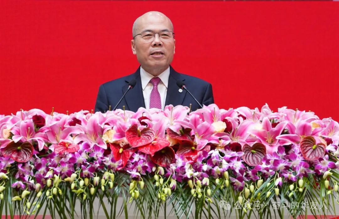 Huayou Cobalt 2025 Work Conference: Executing the 14th Five-Year Plan and Strategizing the 15th Five-Year Plan-News Releases-Huayou New Energy Technology (Quzhou) Co., Ltd.