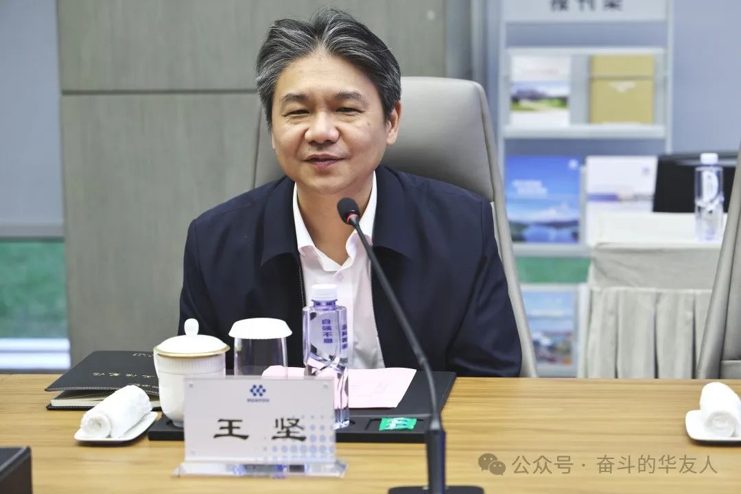 Tongxiang Party Secretary Wang Jian Inspects Huayou Headquarters-News Releases-Huayou New Energy Technology (Quzhou) Co., Ltd.