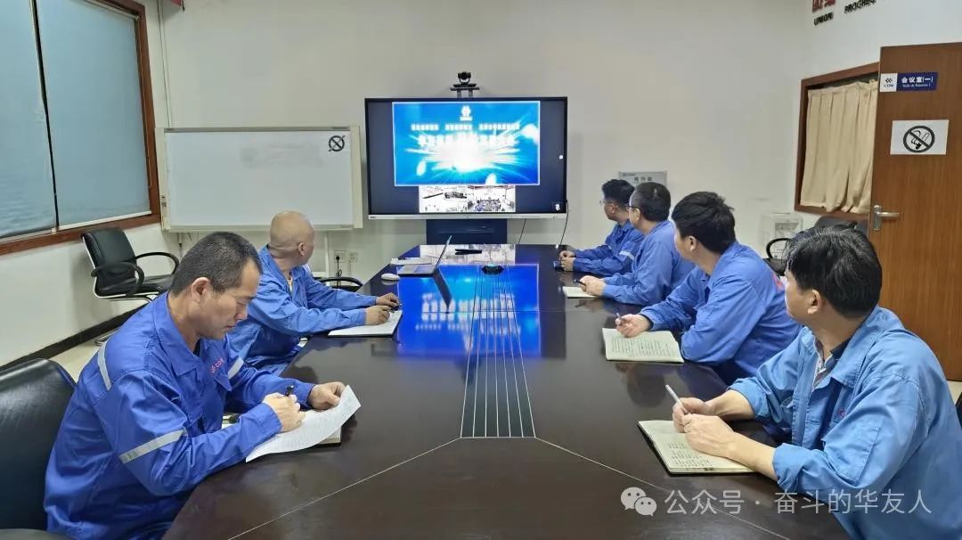 华友首届立异生长大会启幕，，，锚定立异驱动高质量生长新航向-企业新闻-浙江华友钴业股份有限公司