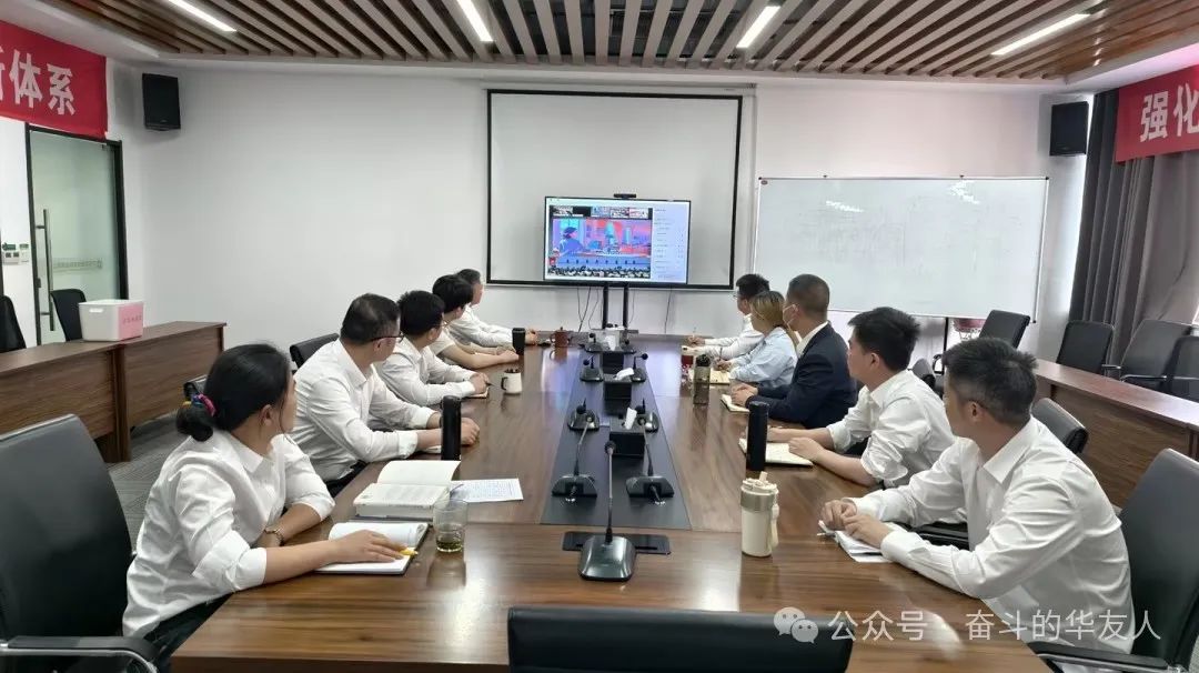 大有可为、大显身手，，，，坚定战略导向推动公司高质量生长——华友控股集团2025年干部大会召开-企业新闻-浙江华友钴业股份有限公司