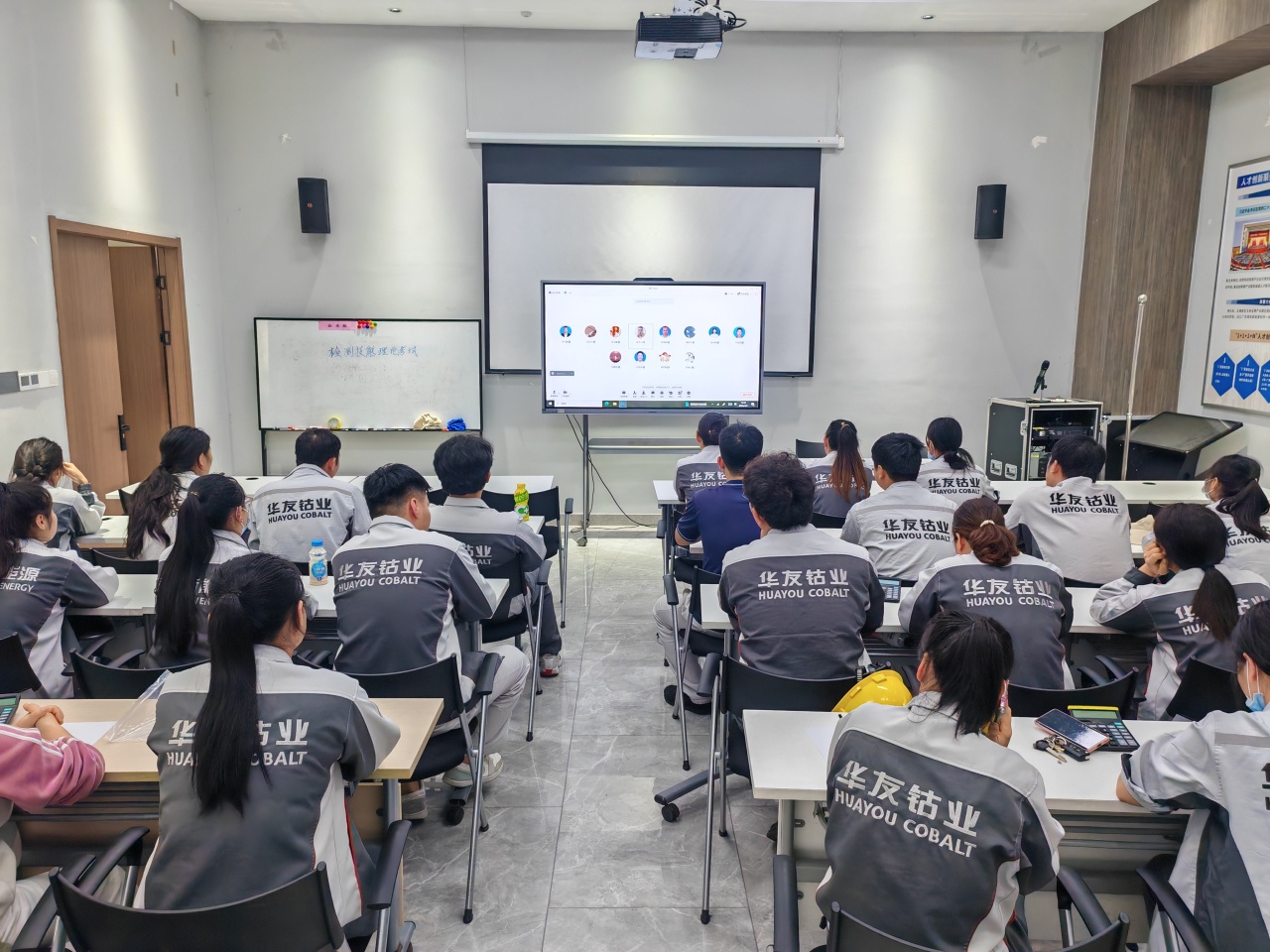 检测交锋强手艺 以比促学保质量丨华友广西园区第二届检测手艺交锋顺遂举行-活动组织-浙江华友钴业股份有限公司