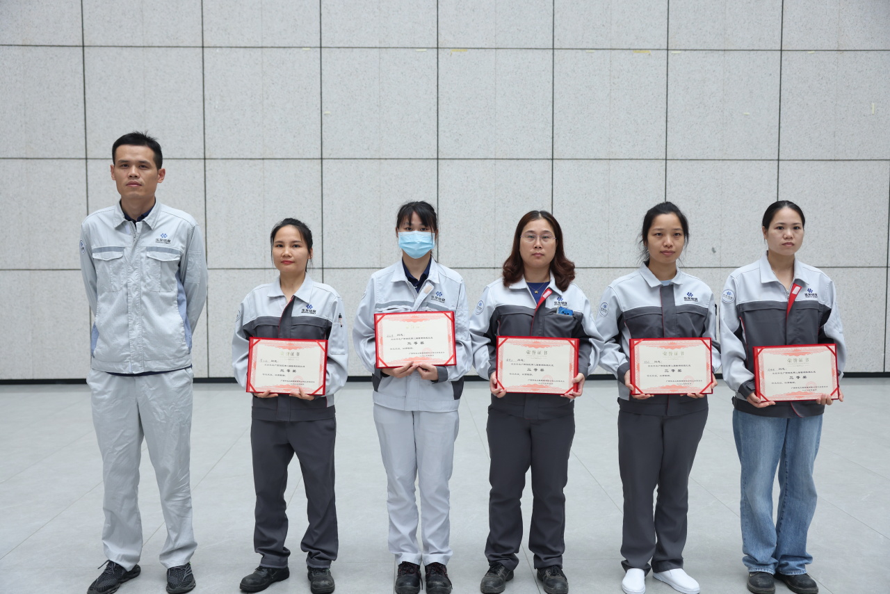 检测交锋强手艺 以比促学保质量丨华友广西园区第二届检测手艺交锋顺遂举行-活动组织-浙江华友钴业股份有限公司