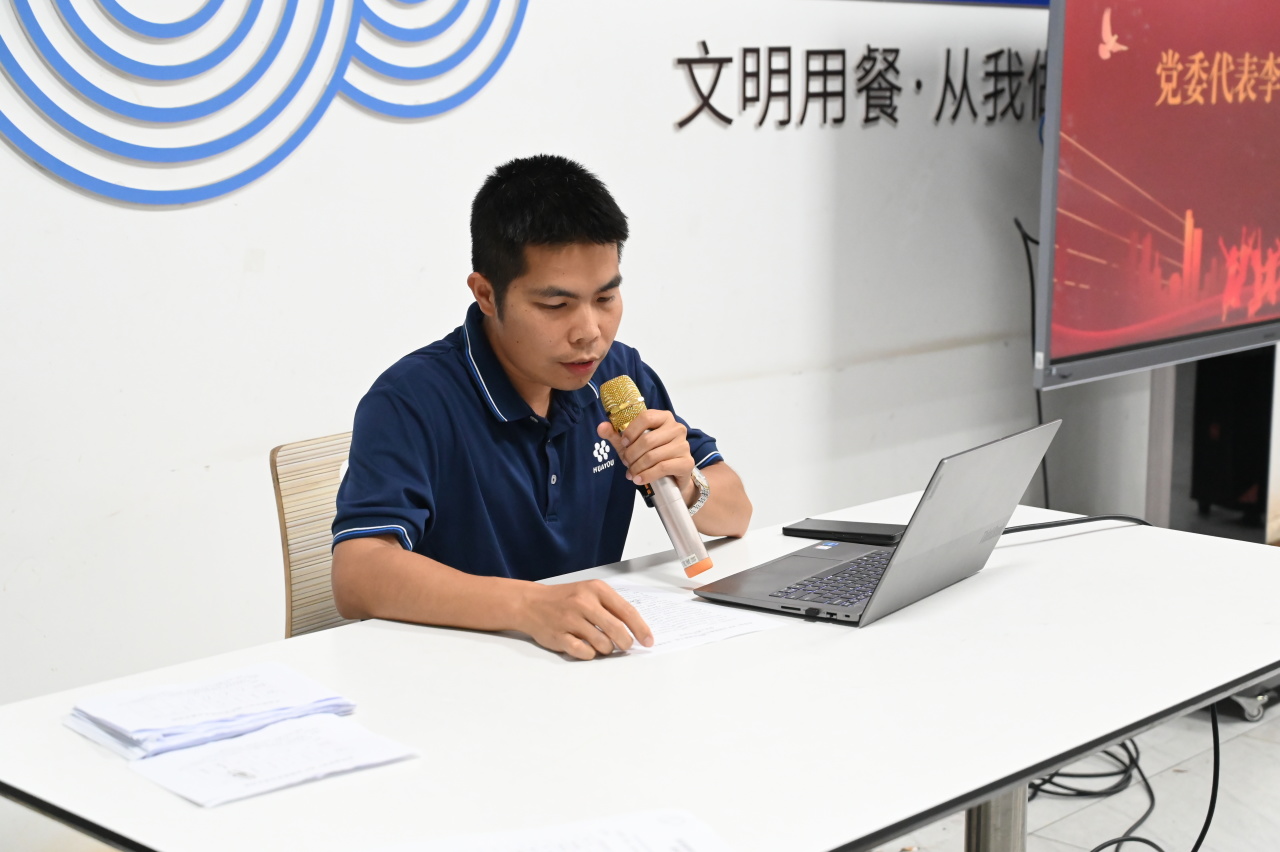华友广西工业园团委召开团员大会暨五四表扬聚会-团委运动-浙江华友钴业股份有限公司
