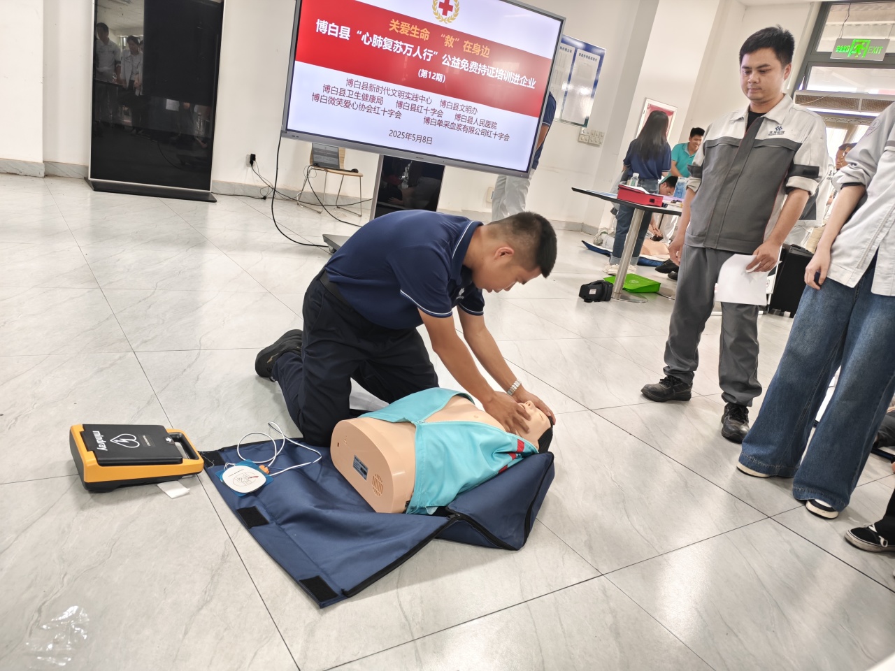 筑牢生命防地丨华友广西园区顺遂举行心肺苏醒（CPR）与自动体外除颤器（AED）持证培训-活动组织-浙江华友钴业股份有限公司