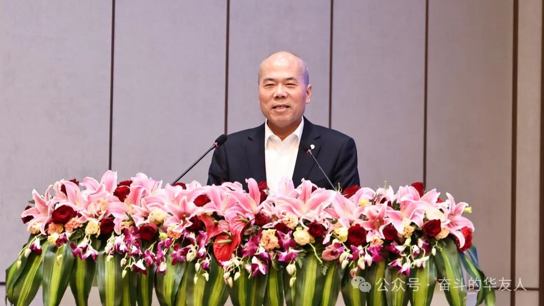 Huayou’s First Innovation and Development Conference Kicks Off, Setting a New Course for High-Quality Development Driven by Innovation-News Releases-Huayou New Energy Technology (Quzhou) Co., Ltd.