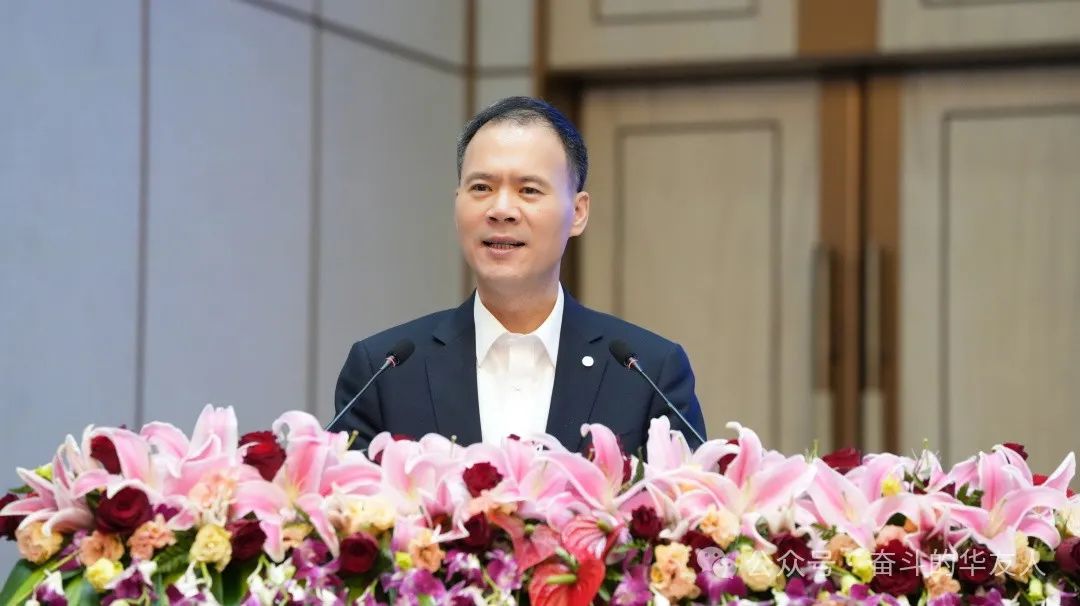 Huayou’s First Innovation and Development Conference Kicks Off, Setting a New Course for High-Quality Development Driven by Innovation-News Releases-Huayou New Energy Technology (Quzhou) Co., Ltd.