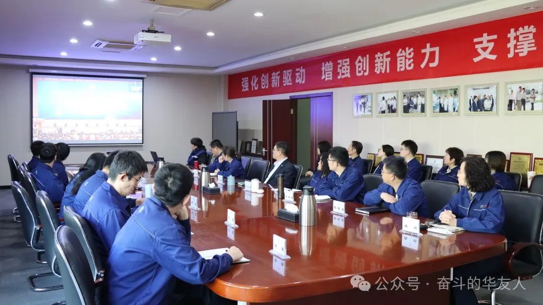 Huayou’s First Innovation and Development Conference Kicks Off, Setting a New Course for High-Quality Development Driven by Innovation-News Releases-Huayou New Energy Technology (Quzhou) Co., Ltd.