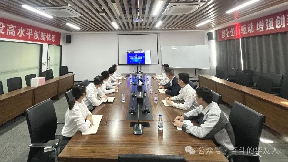 Huayou’s First Innovation and Development Conference Kicks Off, Setting a New Course for High-Quality Development Driven by Innovation-News Releases-Huayou New Energy Technology (Quzhou) Co., Ltd.