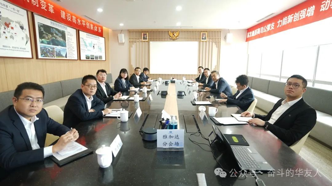 Huayou’s First Innovation and Development Conference Kicks Off, Setting a New Course for High-Quality Development Driven by Innovation-News Releases-Huayou New Energy Technology (Quzhou) Co., Ltd.