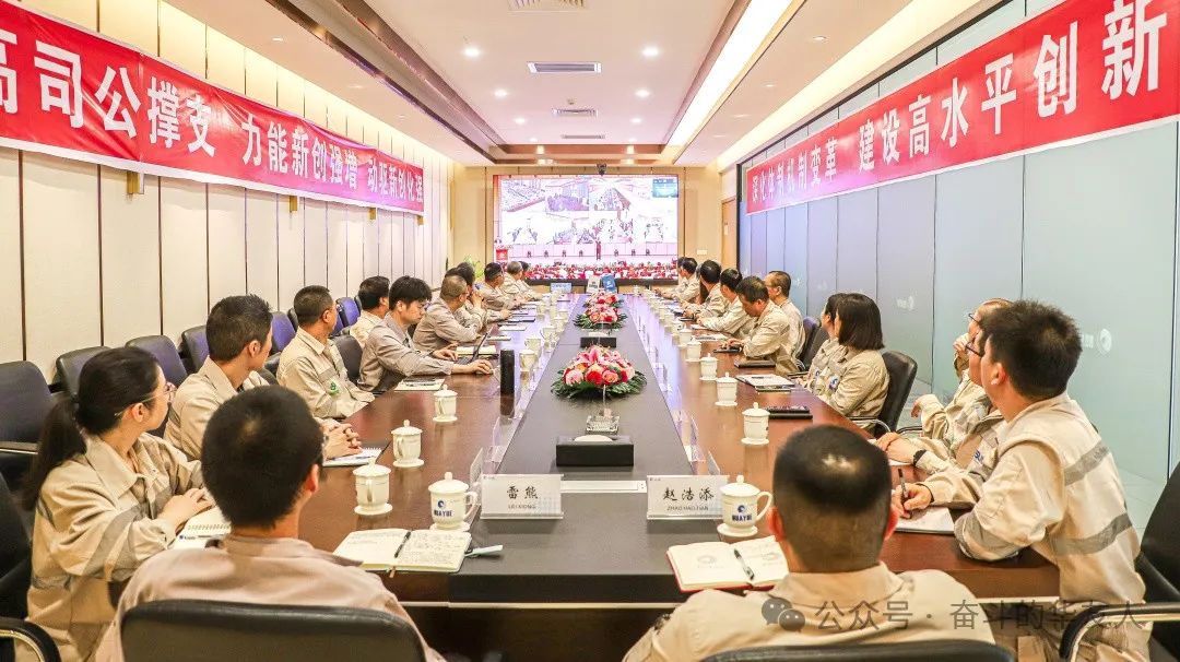 Huayou’s First Innovation and Development Conference Kicks Off, Setting a New Course for High-Quality Development Driven by Innovation-News Releases-Huayou New Energy Technology (Quzhou) Co., Ltd.