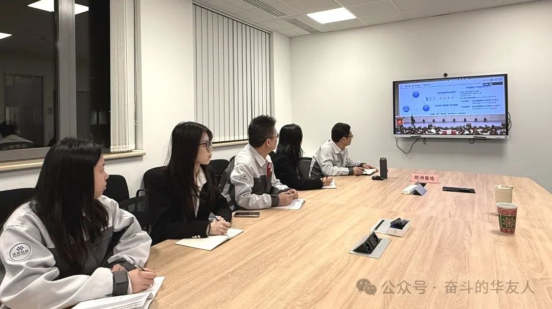Huayou’s First Innovation and Development Conference Kicks Off, Setting a New Course for High-Quality Development Driven by Innovation-News Releases-Huayou New Energy Technology (Quzhou) Co., Ltd.
