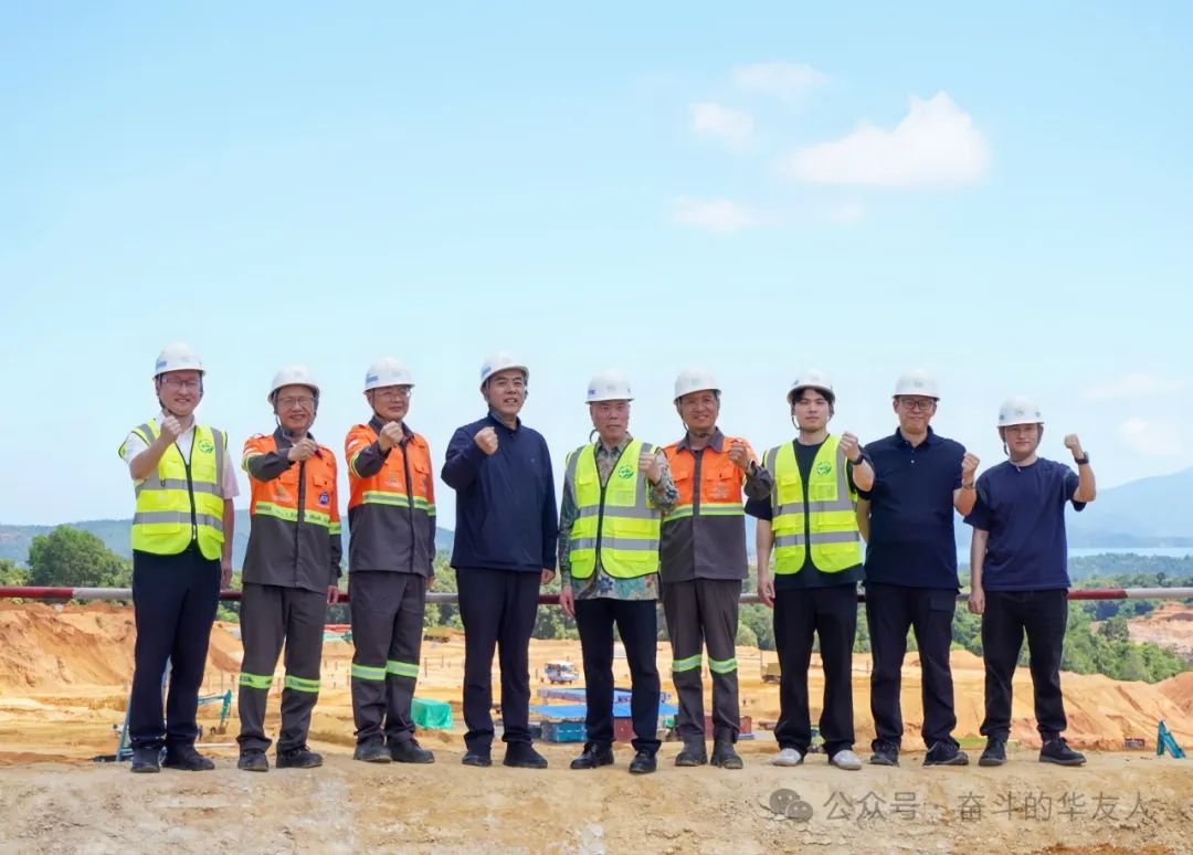 Chairman Chen Xuehua Inspects and Guides Indonesia Pomalaa Industrial Park-News Releases-Huayou New Energy Technology (Quzhou) Co., Ltd.