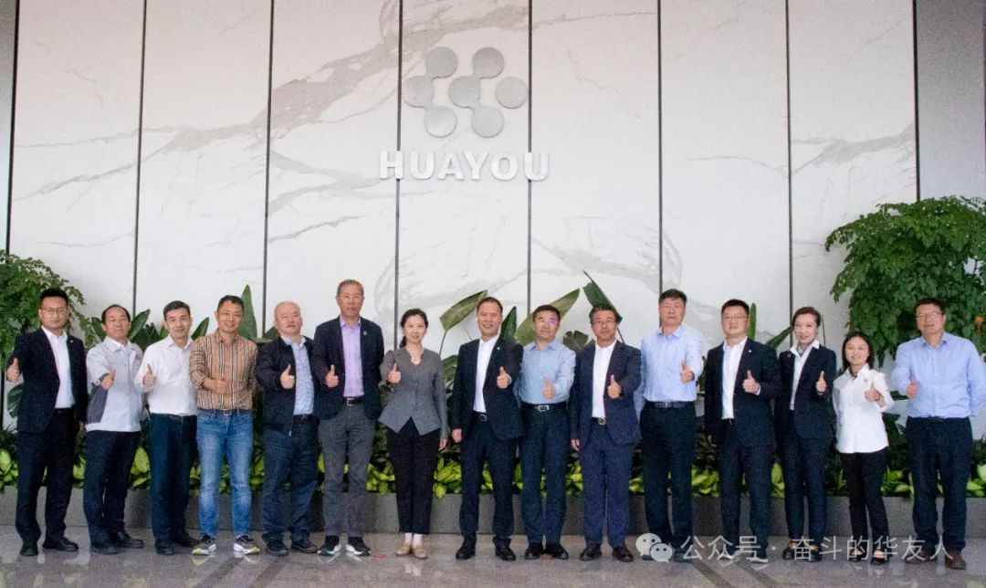 Seminar on ESG Strategic Planning: Discussing Sustainable Development-News Releases-Huayou New Energy Technology (Quzhou) Co., Ltd.