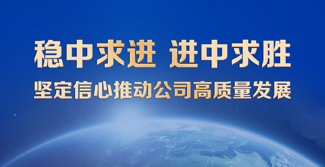 爱心相伴庆六一 童享欢喜共生长丨华友广西园区开展“六一”公益捐赠 以现实验动支持墟落教育-运动组织-浙江华友钴业股份有限公司