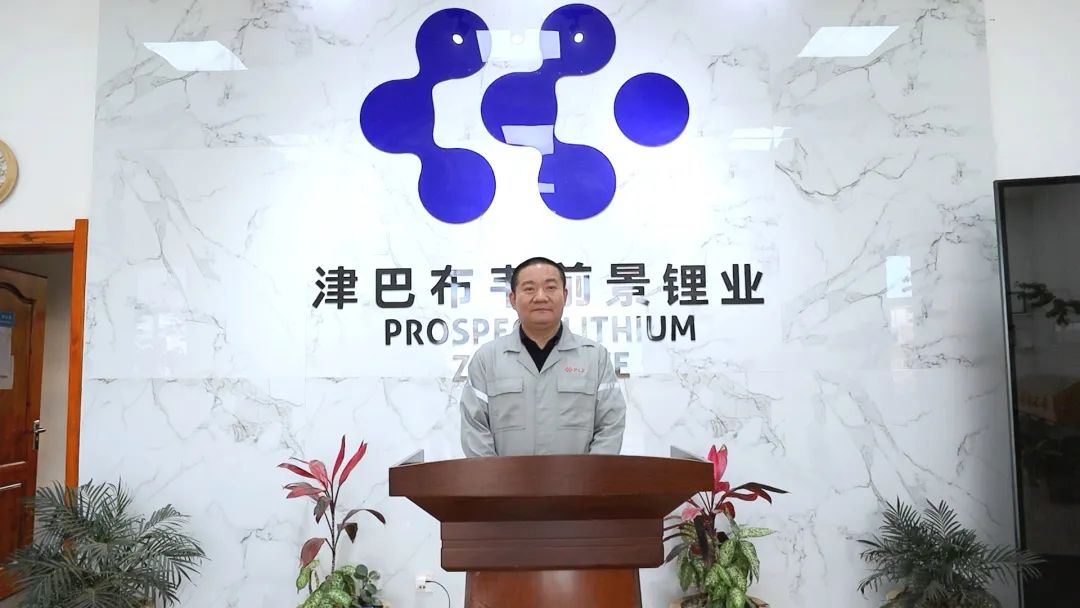 “以铁的刻意、铁的纪律、铁的执行，，，，，筑牢清静生产防地”-企业新闻-浙江华友钴业股份有限公司