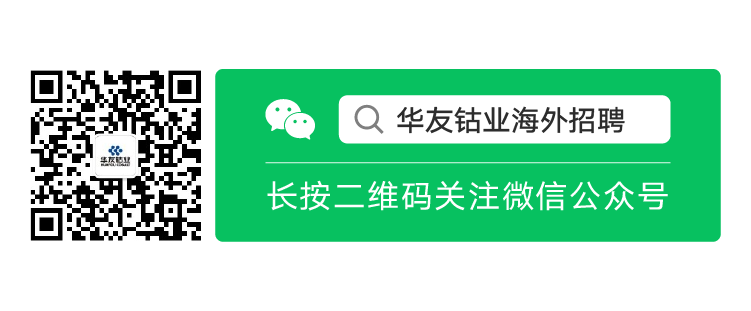 Huayou Cobalt's Mangrove Conservation in Indonesia: ESG Practices and a Path to Ecological Synergy-News Releases-Huayou New Energy Technology (Quzhou) Co., Ltd.